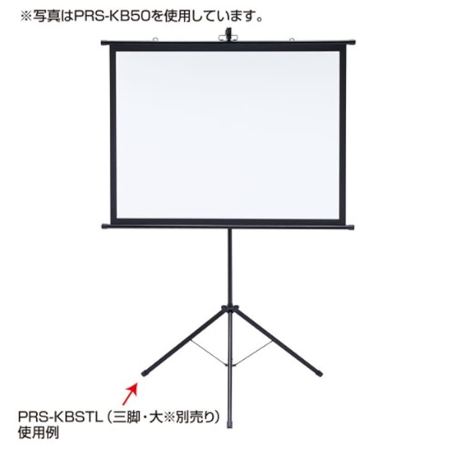 サンワサプライ プロジェクタースクリーン PRS-KBHD80 Amazon | サンワサプライ プロジェクタースクリーン(壁掛け式)(4